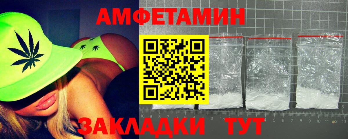 Крымск  АМФ  Вход с VPN  АМФ 97% 