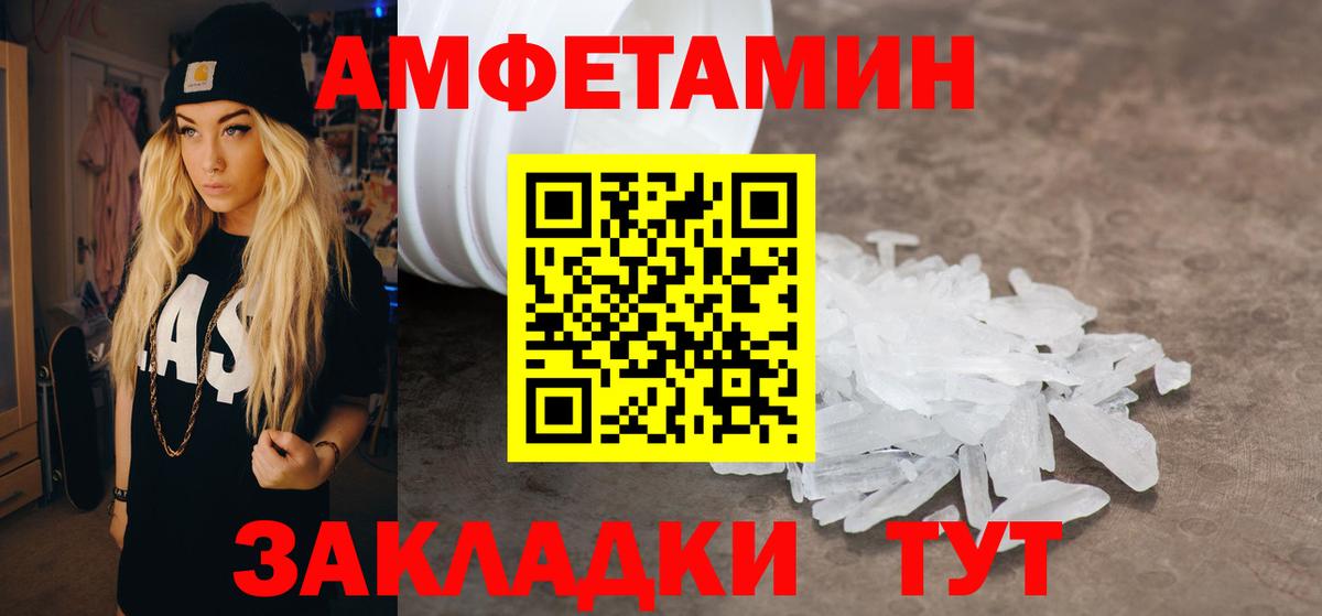 АМФ Premium Крымск