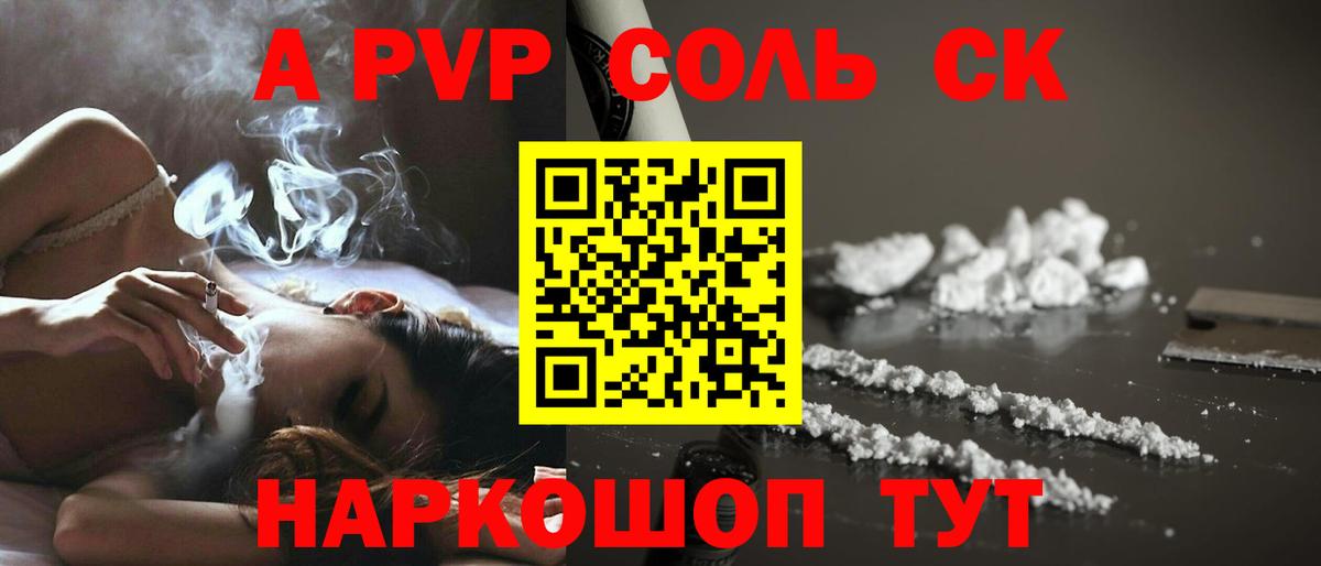 Крымск  Alfa_PVP VHQ  Вход с VPN 