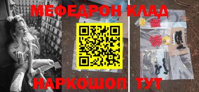 каннабис Ирбит