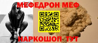 таблы Камышлов