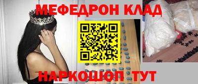 экстази Ипатово