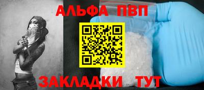 прущая мука Кандалакша