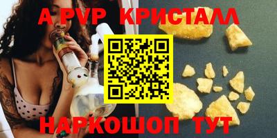 каннабис Ирбит