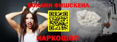 экстази Ипатово