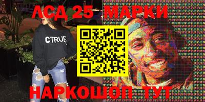 МДМА Канаш