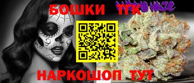 таблы Камышлов