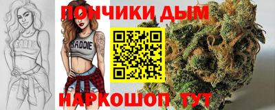 бошки Чебоксары