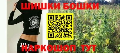 каннабис Ирбит