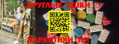 таблы Камышлов