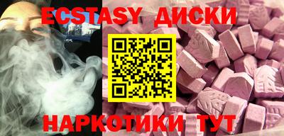 МДМА Канаш