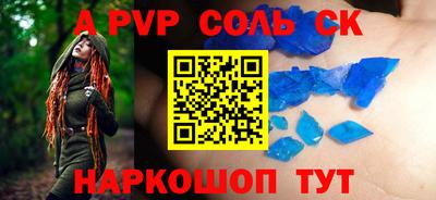 таблы Камышлов
