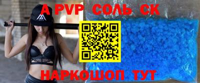 прущая мука Кандалакша