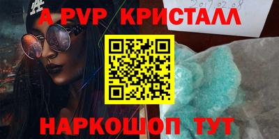 каннабис Ирбит
