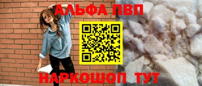 таблы Камышлов