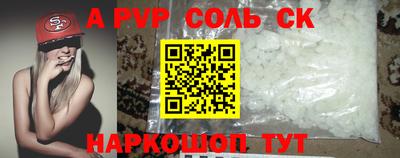таблы Камышлов
