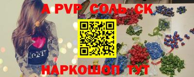 таблы Камышлов