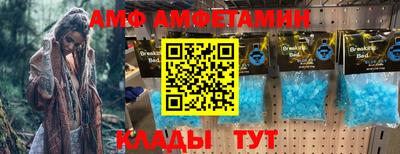 экстази Ипатово