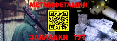 таблы Камышлов