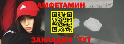 экстази Ипатово