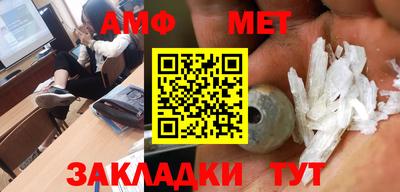 прущая мука Кандалакша