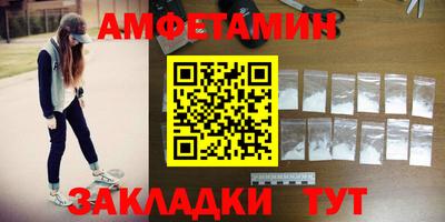 экстази Ипатово