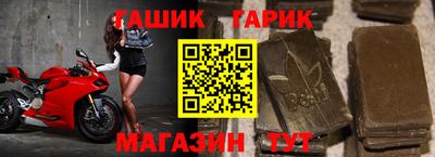 прущая мука Кандалакша