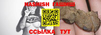 экстази Ипатово