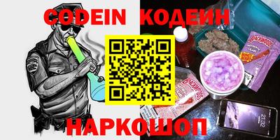экстази Ипатово