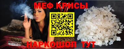 таблы Камышлов