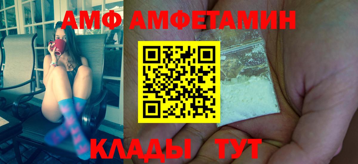 Первитин пудра Крымск