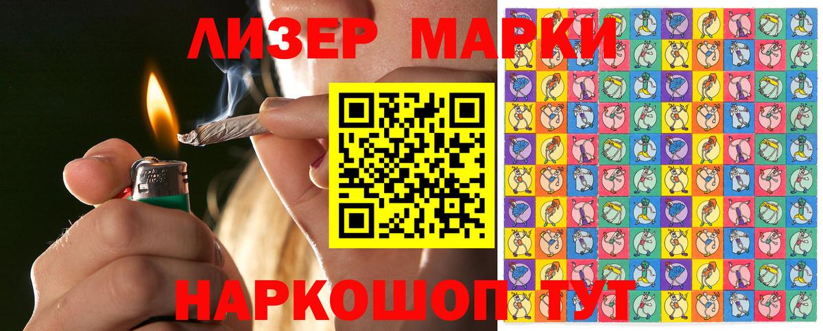 Крымск  Марки NBOMe 1500мкг  Марки N-bome  Марки NBOMe 1500мкг  Вход с VPN 